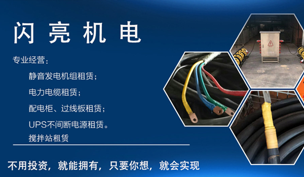 完善的售后服务